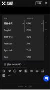 芝麻开门｜比特儿Gate.io官