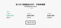 比特儿交易所官网网址怎