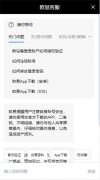 比特儿交易所官网下载地