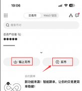 芝麻开门｜比特儿注册下