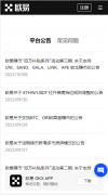 比特儿交易所网页版  比特