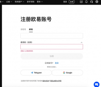 芝麻开门交易所下载官方