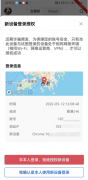 芝麻开门｜比特儿Gate.io注
