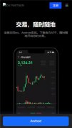 比特儿交易所  U,SDT钱包官