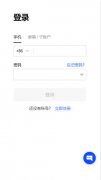 芝麻开门｜芝麻开门注册