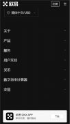 比特儿交易所官网网址怎