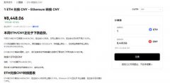 芝麻开门交易所app官方登