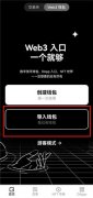 芝麻开门｜比特儿｜芝麻