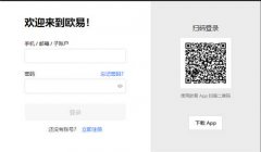 比特儿交易所  比特儿官方